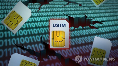 정부, 개인정보 관리 '사후 처벌'서 '사전 예방' 전면 전환... 고위험군 집중 점검과 과징금 감경 병행