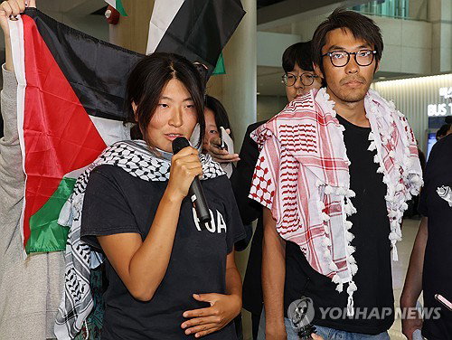 가자지구 구호선 나포 한국인 활동가 귀국&hellip; 