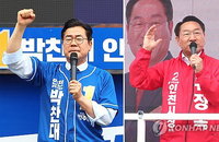 유정복 인천시장 후보 '가상자산 2만1천개' 신고 누락 의혹 고발... 박찬대 측 "금융실명법 위반" 공세