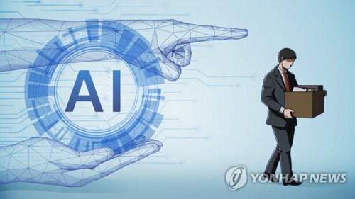 AI 전환기 노동시장 대변혁 대응&hellip;노사정 &lsquo;상생위원회&rsquo; 공식 출범