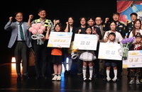 가평 맹호어린이집·포천 다함께돌봄센터, 경기북부 119소방동요대회 대상 수상