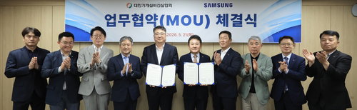 기계설비협회-삼성전자 복지 협약 체결, 8천여 회원사 가전&middot;통신 할인 혜택 확정