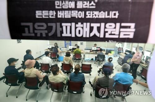 원주시 고유가 피해지원금 2차 신청 요일제 전면 해제&hellip; 7월 3일까지 누구나 접수 가능