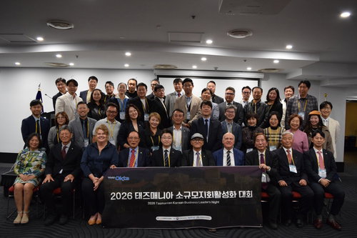 태즈메이니아 한인 경제 영토 확장... 월드옥타, 차세대 육성 및 현지 정부 협력 플랫폼 가동