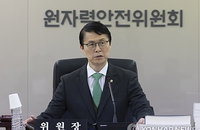 방사선 원료시설 규제 족쇄 푼다… 종사자 건강검진 '연 1회'로 간소화