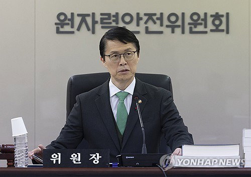 방사선 원료시설 규제 족쇄 푼다&hellip; 종사자 건강검진 '연 1회'로 간소화