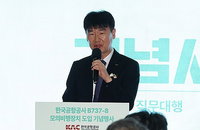 '2년 경영 공백' 마침표 찍나... 국토부, 한국공항공사 차기 사장 선발 절차 공식 착수