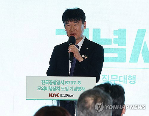 '2년 경영 공백' 마침표 찍나... 국토부, 한국공항공사 차기 사장 선발 절차 공식 착수