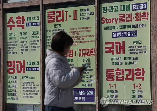 '이공계 인재' 외치는데... 고3 과학탐구 선택 22% '역대 최저' 쇼크
