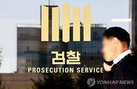 "장난이었다" 경찰 불송치 뒤집은 검찰 재수사, 사법 통제 실효성 입증했다