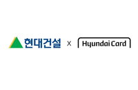 압구정 3구역에 '문화·금융' 이식... 현대건설·현대카드, 하이엔드 주거 가치 재정의한다