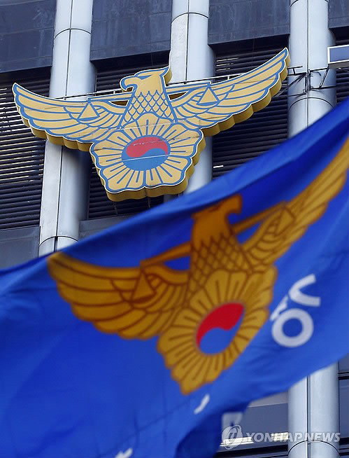 '경찰의 꽃' 총경급 비위 속출... 검찰청 폐지 앞두고 공직 기강 붕괴 우려