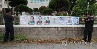 제주 민심 향방 가를 TV 토론회 일정 확정... 도지사·교육감·보궐선거 후보 검증대 오른다