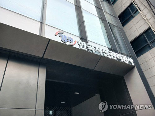 캠코, 대부업권 채무조정 참여 유도 위해 '금리 우대&middot;우수업체 선정' 인센티브 검토