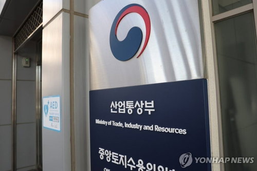 산업부, 행정 혁신 위해 'AI 자문단' 가동... 7월 민간 전문가 채용해 '지능형 부처' 속도낸다
