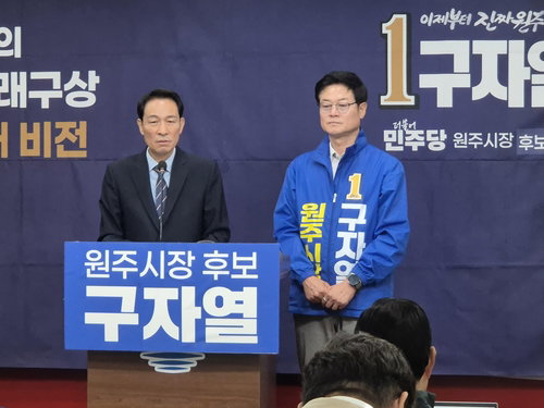 원주, '의료 AI&middot;우주항공' 거점 도약... 우상호&middot;구자열, 2032년까지 판교형 생태계 구축