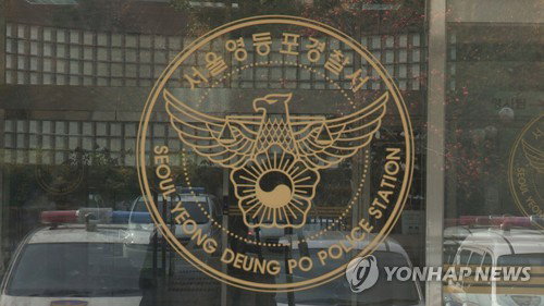 60억대 곗돈 가로챈 70대 이웃 사기꾼 검찰 송치... 경찰 