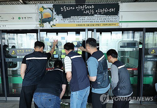 구의역 참사 10주기에도 멈추지 않는 산재 비극&hellip;하청 노동자 사망 비중 63% 달해