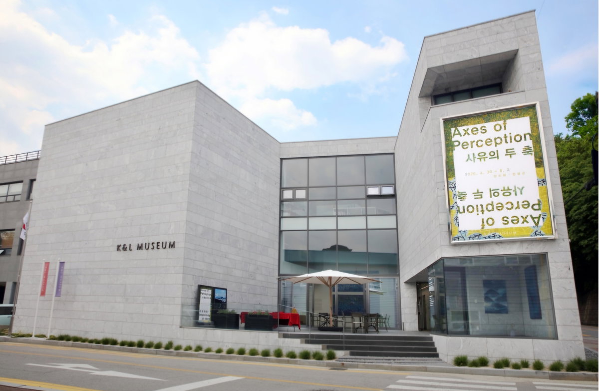 [한희원&middot;한생곤 <사유의 두 축>, 외관, K&L Museum, 대한민국, 2026 (사진: 원춘호)]