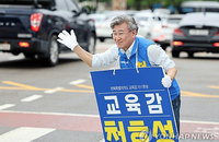 교육감 직속 특별감찰위 신설... 천호성, 비서진·간부 겨냥한 '원스트라이크 아웃' 선언