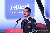 소방의 대전환, 김승룡 소방청장 "AI로 재난 예측하고 시스템 전체 재설계할 것"
