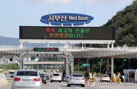 서부산 물류 혈맥 뚫린다… 가락IC 25년 만에 '출퇴근 통행료 제로' 시대