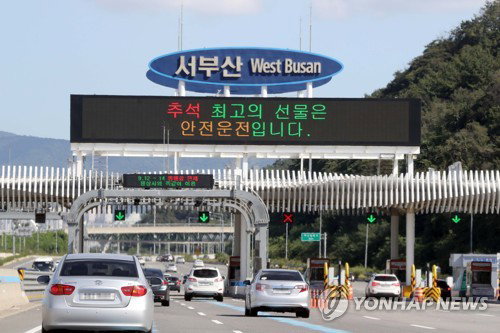 서부산 물류 혈맥 뚫린다&hellip; 가락IC 25년 만에 '출퇴근 통행료 제로' 시대