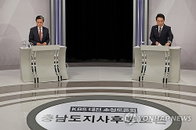 충남지사 토론회 ‘김태흠 발언’ 통편집 파문… 국힘 “의도적 선거공작” 형사고발 방침