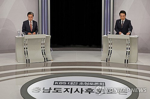 충남지사 토론회 &lsquo;김태흠 발언&rsquo; 통편집 파문&hellip; 국힘 &ldquo;의도적 선거공작&rdquo; 형사고발 방침