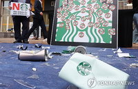 '20년 낡은 규제' 수술대 오른다... 공정위, 스타벅스 사태 계기로 선불카드 환불 약관 전면 검토