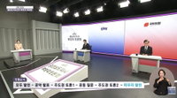 충남지사 TV 토론 '김태흠 누락' 파문... 국민의힘 "선거 공작" 제작진 고발