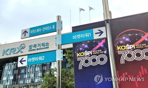 한국거래소 주요 지수 정기 변경 확정, DB하이텍 편입 및 GS건설 제외