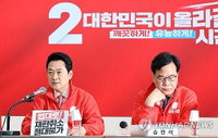 국민의힘, 수도권·영남 '투트랙' 공세 본격화… "이재명 재판 재개" 정권심판론 확산