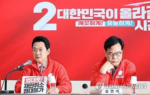 국민의힘, 수도권&middot;영남 '투트랙' 공세 본격화&hellip; 