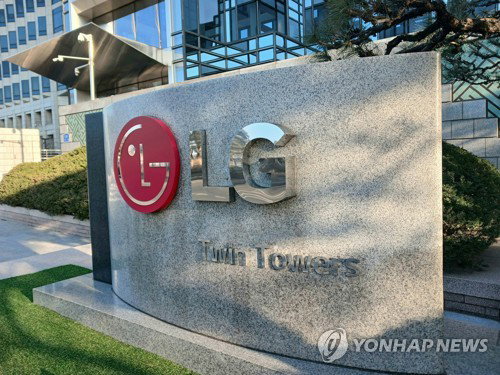 ㈜LG, 3500억 규모 자사주 전량 소각 단행&hellip; &lsquo;기업가치 제고&rsquo; 약속 이행