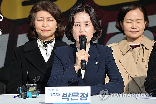 박은정 의원, '해임 취소' 승소에도 항소... 