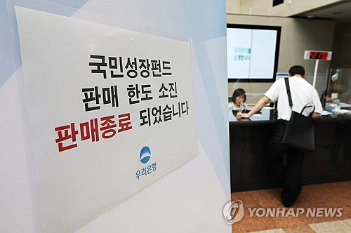 재정 후순위 출자 매력에 뭉칫돈... 국민성장펀드 첫날 87% '완판 행진'