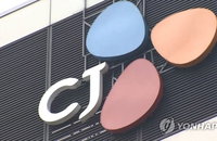 CJ그룹 여직원 330명 신상정보 텔레그램 유출 사건 발생... 가상화폐 통한 채널 소유권 거래 정황 포착