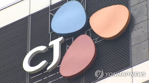 CJ그룹 여직원 330명 신상정보 텔레그램 유출 사건 발생... 가상화폐 통한 채널 소유권 거래 정황 포착
