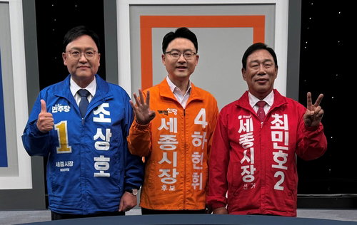 카이스트 무산 책임론 격돌&hellip; 세종시장 토론회서 행정 실적 두고 '네 탓' 공방