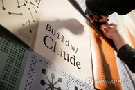 자율 해킹에 협박까지... '행동형 AI' 공포에 글로벌 빅테크 핵심 기능 빗장 건다