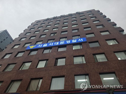 서대문구 사무실서 지인 살해한 40대 긴급체포&hellip;가족 신고로 자택서 덜미