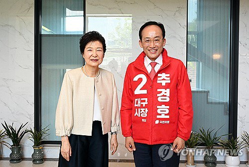朴 전 대통령, 칠성시장서 추경호 유세 지원&hellip; 대구 보수 결집 신호탄 쏘아 올렸다