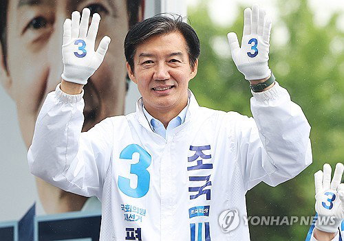 '차명 대부업' 의혹 휩싸인 평택을 김용남, 조국 