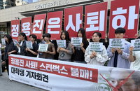 '5·18 탱크데이' 논란 스타벅스 직격탄…정용진 회장 사퇴 요구 및 불매운동 확산