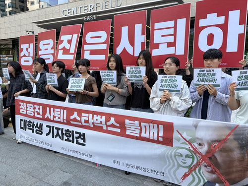 '5&middot;18 탱크데이' 논란 스타벅스 직격탄&hellip;정용진 회장 사퇴 요구 및 불매운동 확산
