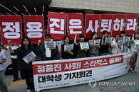 스타벅스 '탱크데이' 마케팅 파문 확산…여야, '국가폭력' 대 '일베정치' 프레임 정면충돌