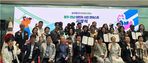 광주 고려인 동포, 이민자 사진 콘테스트 대거 수상&hellip; 오가이 알레나 씨 최우수상 영예