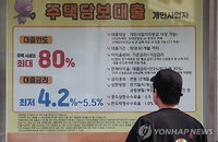2000조 가계부채와 고금리의 역습, 내수 둔화 가속하는 영끌족과 한계기업의 비명