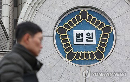 한국전쟁기 충남 민간인 학살 유족에 1억 원 국가 배상 판결&hellip;법원 